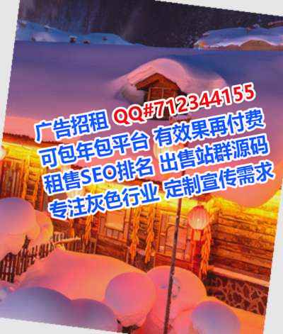 庆元卵妹环境工程有限公司